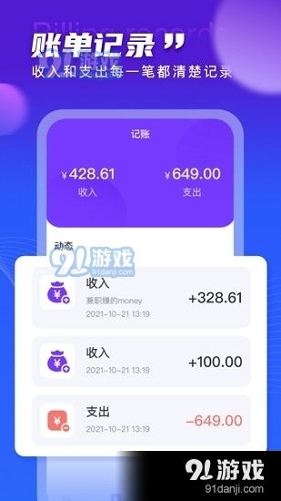 手游的营销跟天天网app官方下载,前沿评估解析 运动版_v2.776
