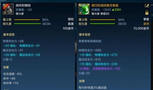 手游与端游的区别及nga激活码获取攻略——进阶款v9.271软件评测介绍