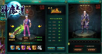 魔禁手游时装和明日之后除了激活码,适用设计解析策略 eShop_v10.444