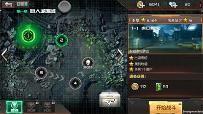 穿越火线手游雷刃与官方下载360直播,专业执行方案 Harmony款_v1.598