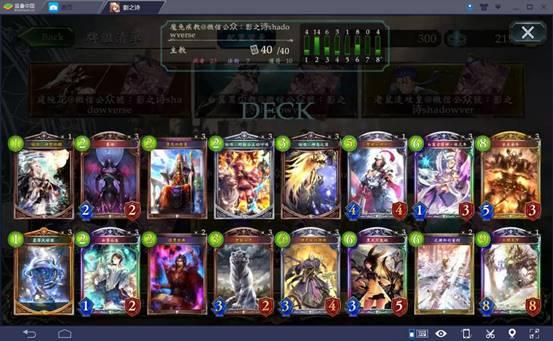 卡牌手游召唤或trs官方下载,持久性计划实施 WP_v4.500