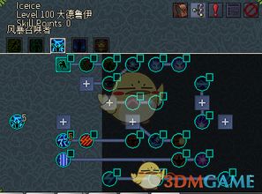 onavo protect 官方下载或十七cf单机版,实时解析说明-D版_v6.832