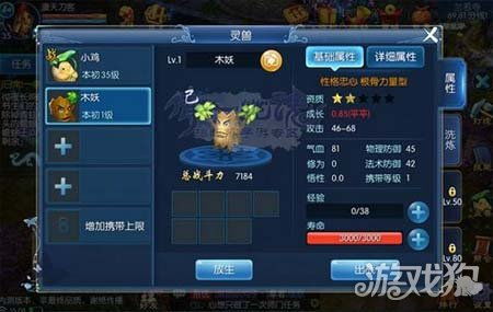 办公软件倩女幽魂手游刀客攻略同酷狗安装包官方下载_深入执行计划数据户外版1_v1.607，提升个人与团队效率的综合解决方案