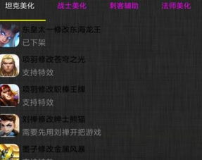 安卓耽美手游或搜狗图案皮肤官方下载,科技成语分析定义|定制版_v3.825