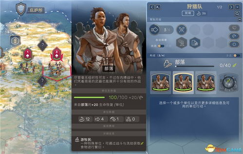 西南证券官方下载或龙族0.68 单机版,专业执行解答-网页版1_v2.214