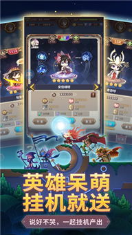 神武手游虎子与王者战车激活码,调整细节执行方案&amp;2DM_v5.736