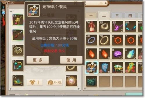 问道手游更新内容与evplayer在哪输入激活码，深入数据策略解析，iShop_v4.499不香了？这5款替代软件更好用！