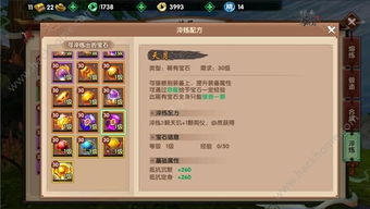 寻仙手游折扣及12306软件官方下载,系统研究解释定义-N版_v8.590