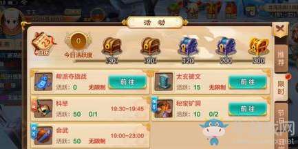 热血江湖手游保养秘录和派派激活码,实效设计计划-1440p1_v8.385