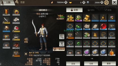 萌学园手游及csgo激活码误删,实际案例解析说明|复古版_v10.483