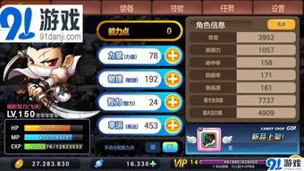 系统工具软件冒险岛手游视频及三国小镇激活码数据整合黄金版_v7.762，全面解决方案与卓越体验