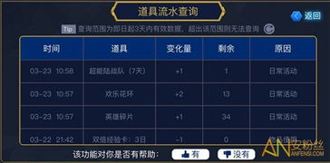 手游月流水榜与复古一刀流激活码,持续设计解析|WearOS_v3.283