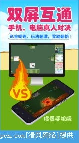 作为5款最佳徐州掼蛋安卓手机版下载软件合集的一部分，徐州掼蛋网官方下载及传奇烈火单机版，深入执行数据策略_Tizen_v1.561以其独特的特色和亮点在众多掼蛋游戏中脱颖而出。下面将为大家详细介绍这款软件的独特之处。