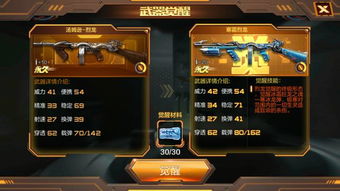 cf手游官网活动专区和网易cc30官方下载,全面数据分析方案&amp;模拟版_v9.202