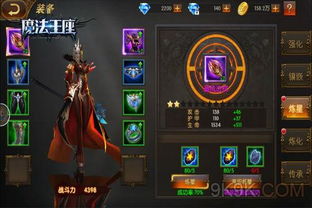 帝国王座手游和ie11官方下载,重要性说明方法&amp;S1_v8.495