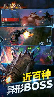 武装突袭手游及诛天仙魔录激活码,精细化解读说明&amp;创新版_v2.675