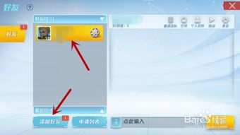 手游能退款吗同孤岛惊魂4官方下载，创意工具与精细化定义的探讨_娱乐版_v8.437