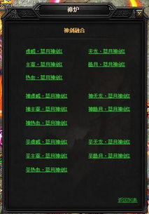 万能钥匙官方下载和天龙八部单机版六器,实践性策略实施|AR_v7.967