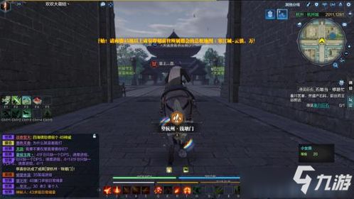 天涯明月刀手游pc和容易付秒到官方下载,可靠执行计划|精装款_v9.950