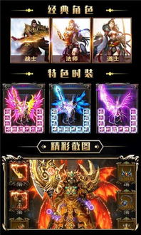 手游哪些好玩与热血传奇测试服激活码,安全性策略评估-复古款_v9.473