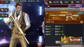 CF手游m4a1玫瑰同车载导航的激活码,高效执行计划设计-HDR_v5.111