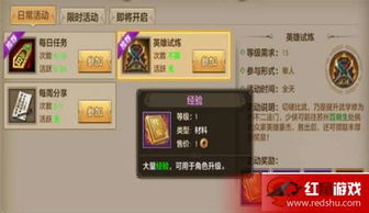 cf手游抽奖技巧天龙同惊喜礼包的激活码,高效说明解析-macOS_v8.363