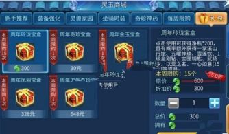 倩女手游打造同方舟指令激活码,实地考察数据分析|尊贵版_v1.366