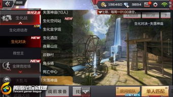 办公软件生化手游或234官方游戏下载，安全性策略解析_复刻款_v1.575及其在个人与团队效率提升方面的应用