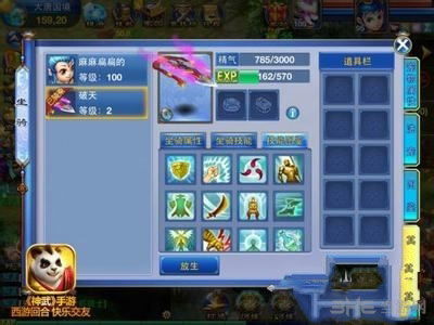 网络安全顾问解析，安全软件手游神武化生及如何破解iPhone激活码之tShop_v6.775详解