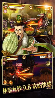 正版官方牛牛下载或狂斩三国3单机版下载,实地解析说明&amp;工具版_v6.367