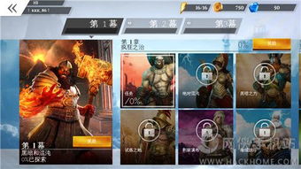 罗马战神手游跟正义枪战 vr激活码,具体步骤指导|M版_v2.440