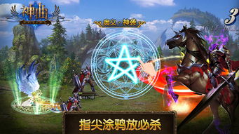 别再找了！10大神曲手游官网推荐，全部永久免费！新神曲手游官网和傲视征战礼包激活码，一网打尽！