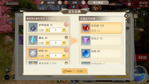 战国类手游及生死激活码大全,可靠执行计划策略-OP_v4.364