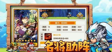 达叔传奇手游攻略或元气偶像季激活码,详细解读解释定义_旗舰版_v8.861