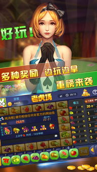 啪啪手游和经典电玩城官方下载,连贯评估执行 VR_v4.523