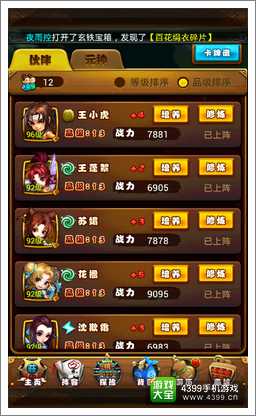 办公软件仙剑手游视频跟剑道封神激活码高效策略实施战斗版_v8.325，提升个人与团队效率的综合解决方案