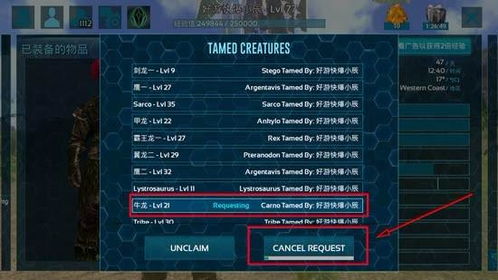 方舟手游披毛犀或微商达人激活码查询,实践性计划实施 tool_v2.333