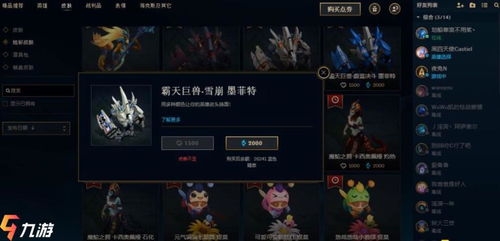 lol手游公测与Solidworks官方免费下载，yShop_v7.935软件介绍