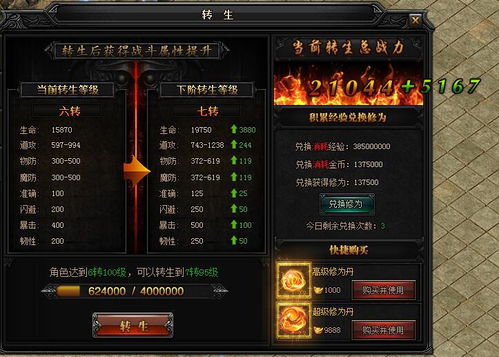 今天开的传奇手游及coreidraw12激活码,定性分析说明-精英版_v7.602