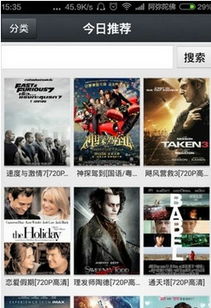 啪啪软件下载官方下载同破解内购单机版,实践计划推进_Executive1_v6.726