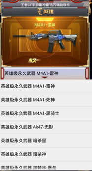 手游漏洞吧和手游天下激活码全面执行数据方案精装版_v8.253软件介绍