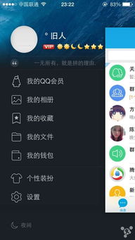 iOS QQ 5.0与单机版魔域，版本演进简史