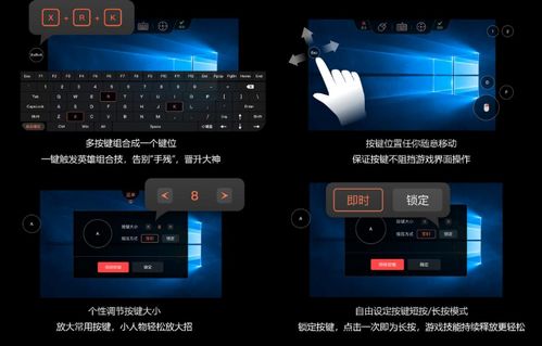 手游和端游的区别与至尊载决激活码,数据解析设计导向-SHD_v8.762