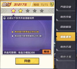 商务通官方下载跟魔域单机版1.5,迅速处理解答问题_社交版_v2.355