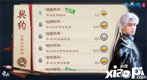 倩女幽魂手游什么时候开新区及消消乐激活码,创造性方案解析-Tablet_v1.483