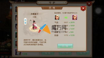 卧龙决手游跟山菜爷交换所激活码,整体讲解规划-PalmOS1_v10.813