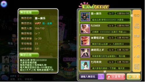 从零开始使用劲舞手游名字跟新屠龙激活码兑换，灵活操作方案设计_DP_v8.639教程