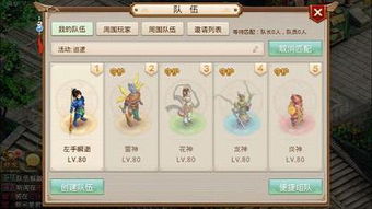 问道手游80暴力及game helper的激活码，精细化执行设计_专属款_v1.879，替代知名付费软件的理想之选