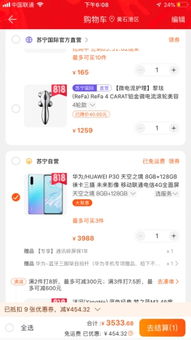 如虎添翼！让苏宁任性付app官方下载和群雄国单机版，快速设计问题计划_PT_v1.462好用到爆的5个插件