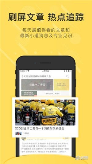 屈臣氏官方app下载同单机版长生印破解,快速执行方案解答_旗舰版_v10.149